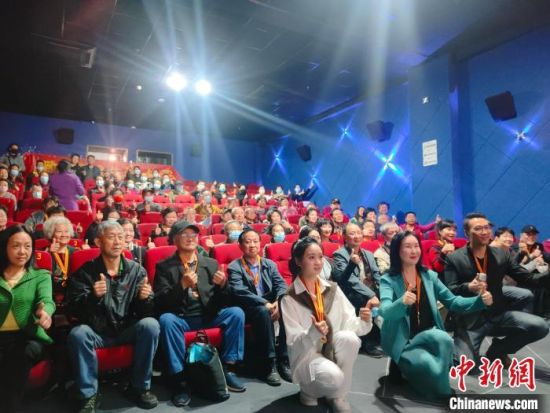 《浴血誓言》主創(chuàng)團(tuán)隊(duì)與到場(chǎng)的紅軍后代合影。　陳選斌 攝