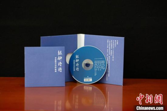 圖為讀者出版集團(tuán)旗下甘肅飛天電子音像出版社出版的音像作品。(資料圖) 甘肅飛天電子音像出版社供圖