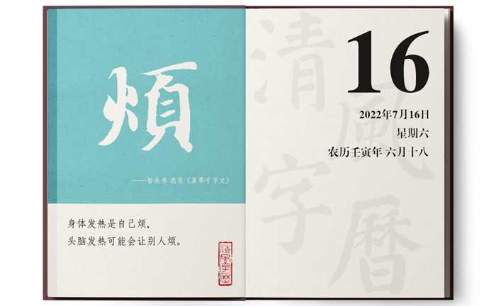 1657608064133263.png 7-16煩.png