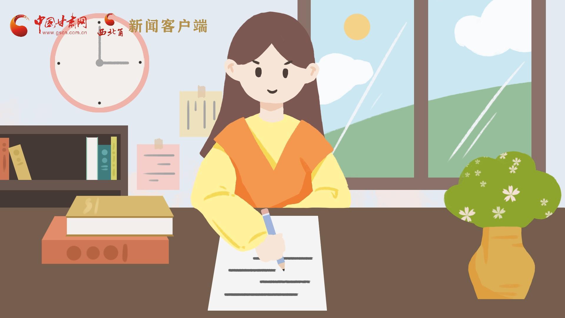 MG動(dòng)畫｜居家辦公期間，應(yīng)如何提高工作效率，一起來看看吧