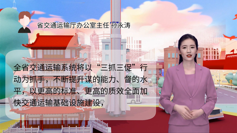 【AI“小隴”說】事關(guān)甘肅高質(zhì)量發(fā)展，干部群眾熱議“聲聲”入耳 