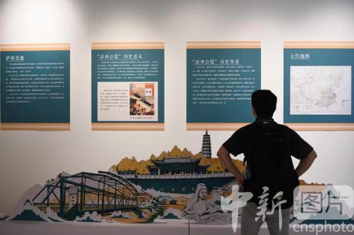 圖為觀眾了解涼州會(huì)盟的歷史背景。 中新社記者 戴文昌 攝 
