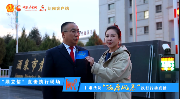 視頻|硬核出擊！“隴原風(fēng)暴”夜間執(zhí)行行動走進酒泉肅州 