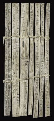 漢簡《康居王使者冊》。此簡記載了西域康居國使者前來“進貢”駱駝，抵達敦煌遇到不公后反映問題，朝廷受理解決的經過。新華社發(fā)（甘肅簡牘博物館供圖）