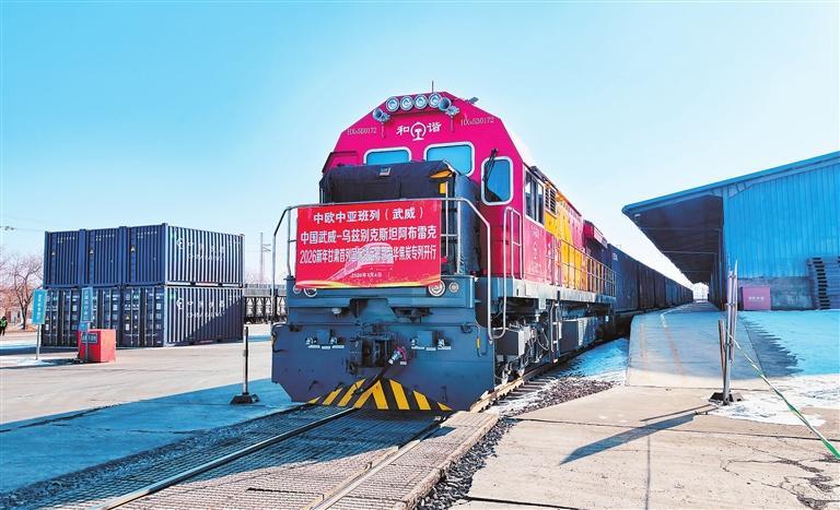 新年，首趟國(guó)際班列出發(fā)
