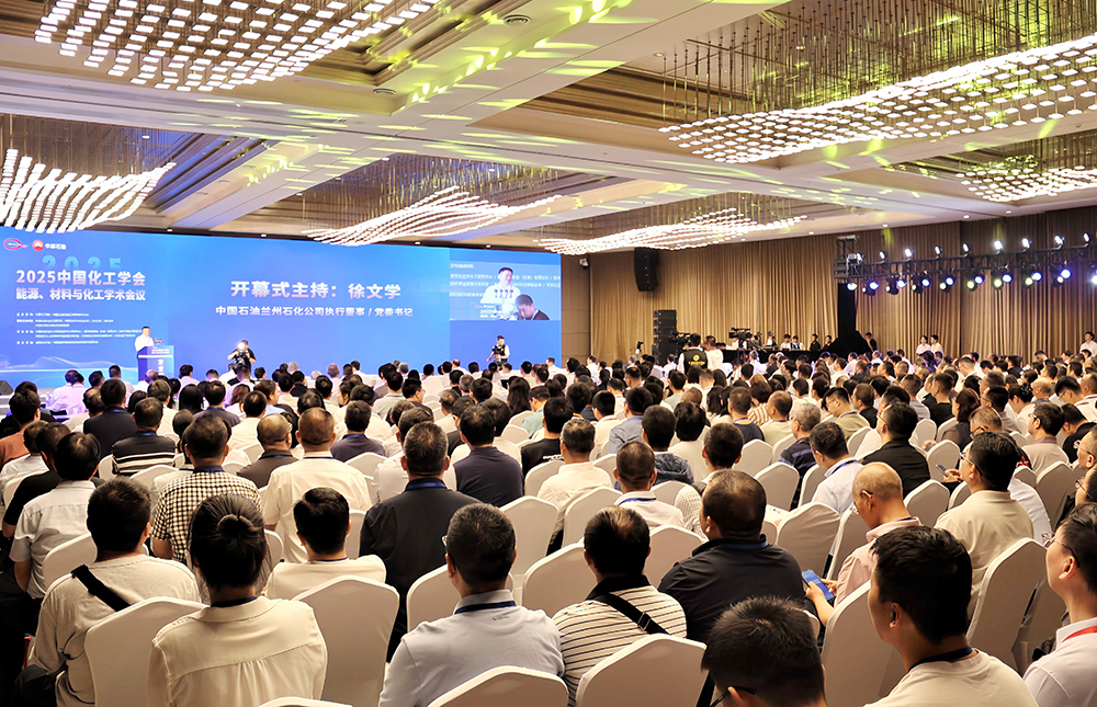 碩果盈枝向未來——蘭州石化加快高水平科技自立自強培育發(fā)展新質(zhì)生產(chǎn)力