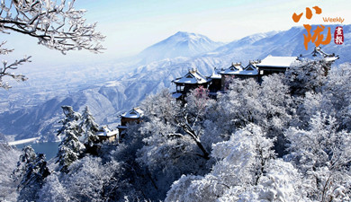 雪霽崆峒山色秀 玉樹瓊枝藏道韻