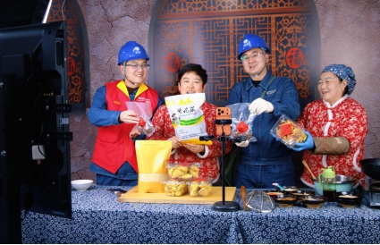 國網慶陽供電公司滿格電力護航年貨直播 